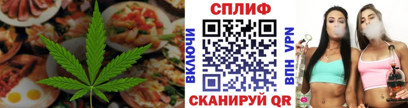 Купить закладки Усть-Катав Еда ТГК конопля