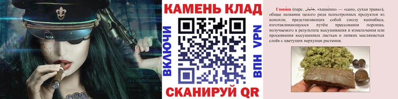 Купить где Усть-Катав Гашиш Premium