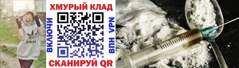 ГЕРОИН Heroin  Купить  Усть-Катав 