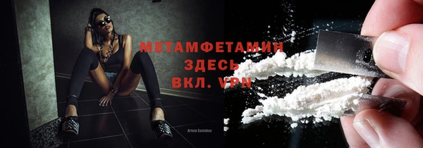 кокаин премиум Няндома