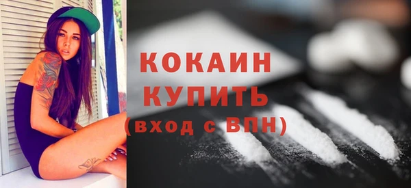 кокаин премиум Няндома