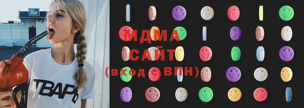 mdma Нягань