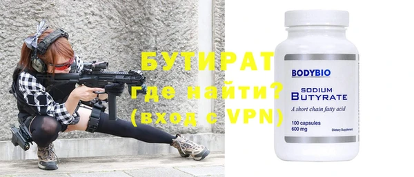 скорость Нязепетровск