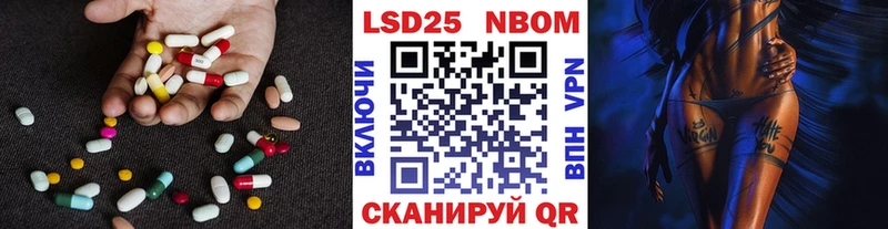 Купить  Усть-Катав  Лсд 25 экстази кислота 