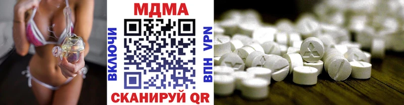 Купить  Усть-Катав  МДМА молли 