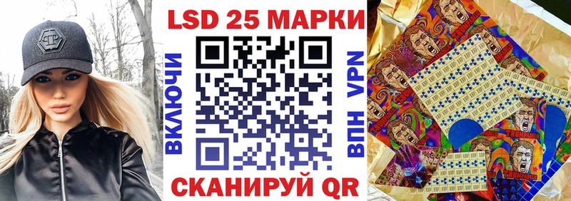 Наркотические марки 1500мкг  Купить где  Усть-Катав 