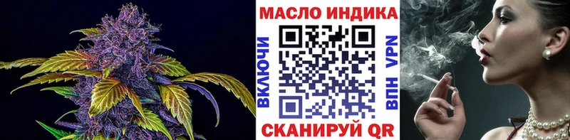 Купить где  Усть-Катав  Дистиллят ТГК концентрат 